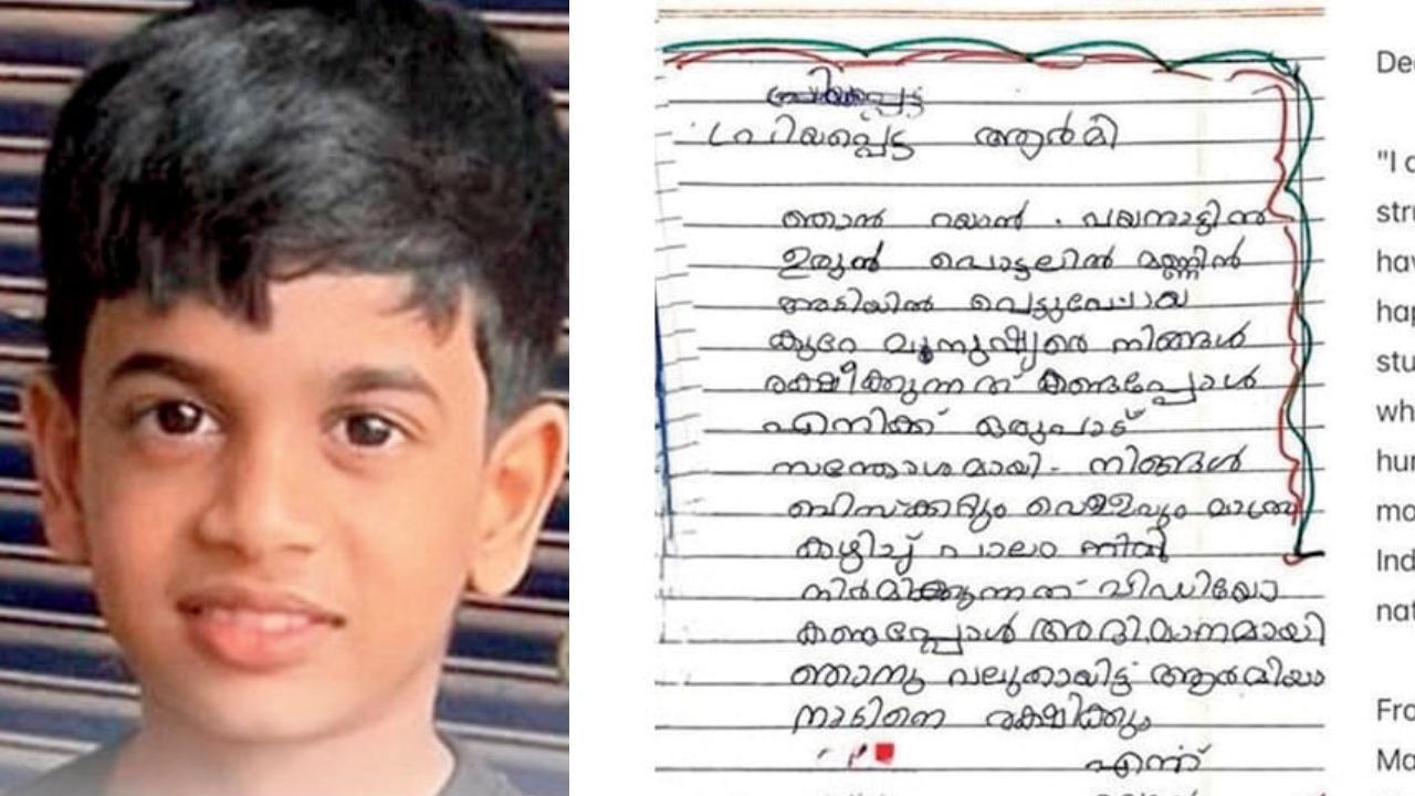 રાયને મલયાલમમાં લખેલો પત્ર.