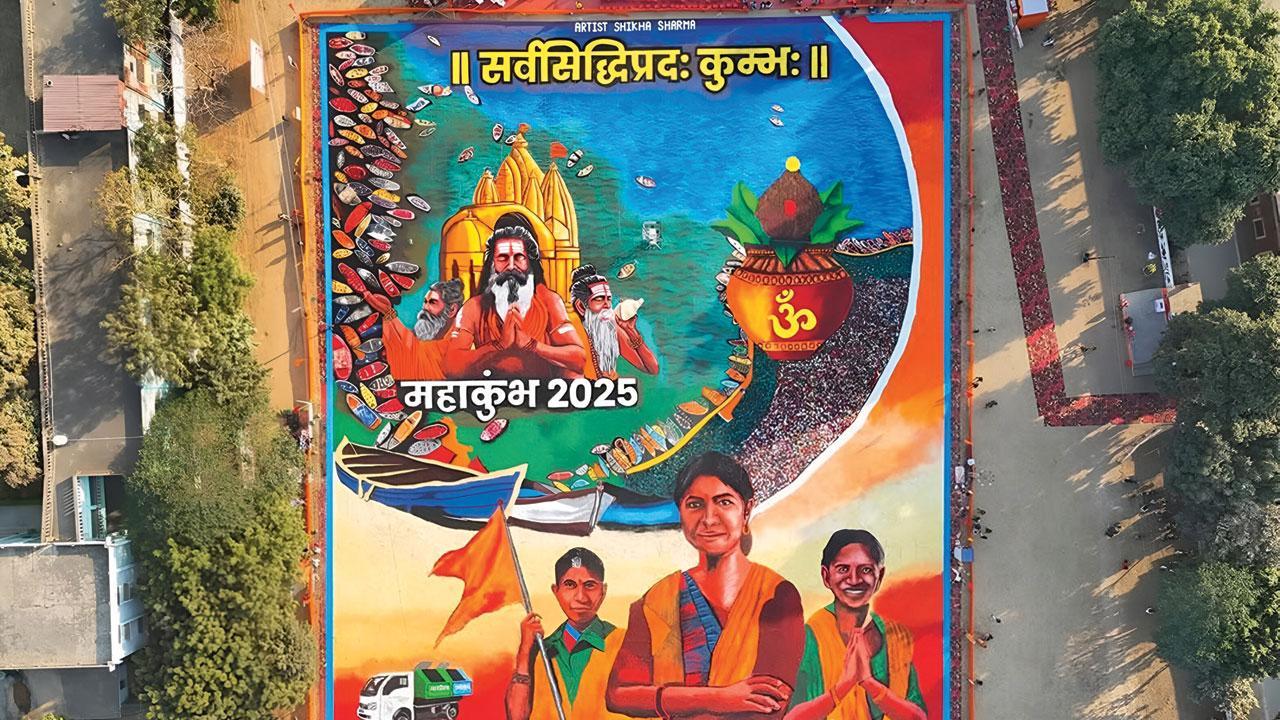 આ છે એ રંગોળી