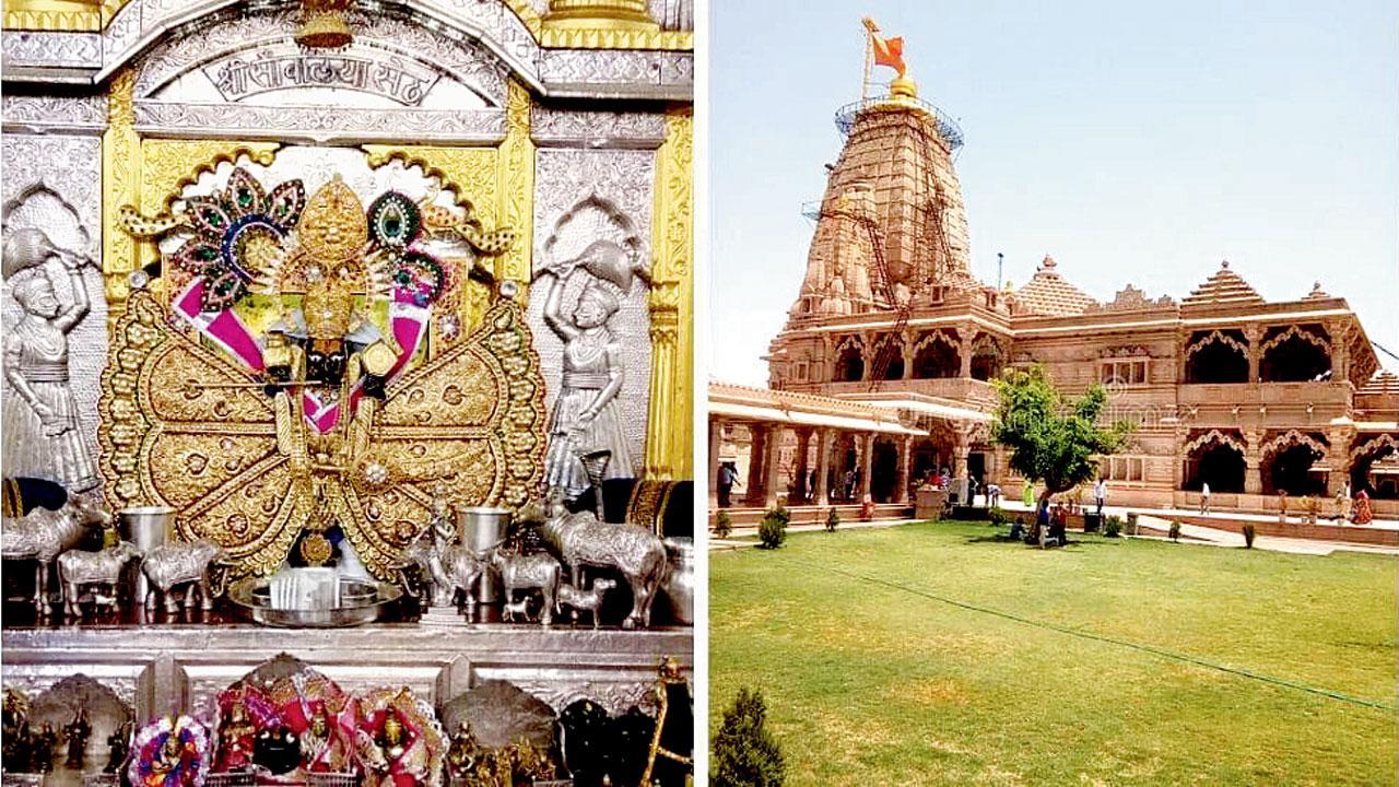 શ્રી સાંવરિયા સેઠ મંદિર