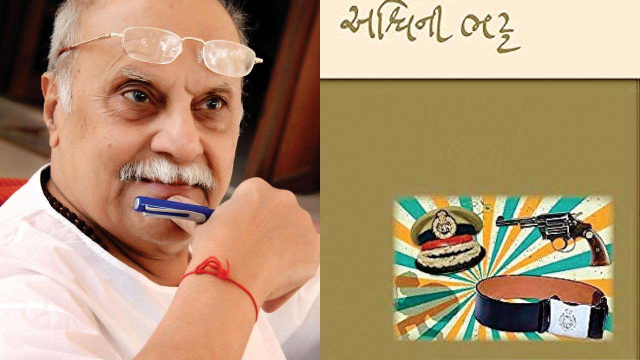 અશ્વિની ભટ્ટ