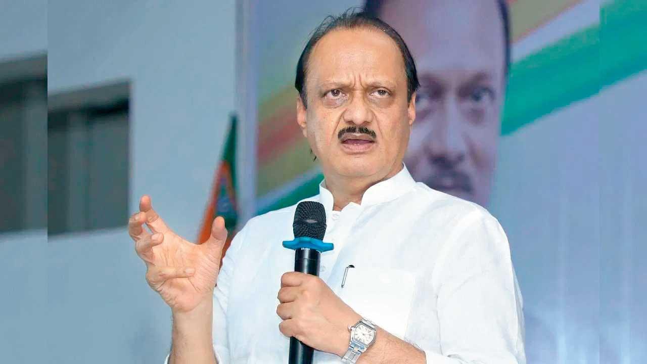 અજીત પવાર