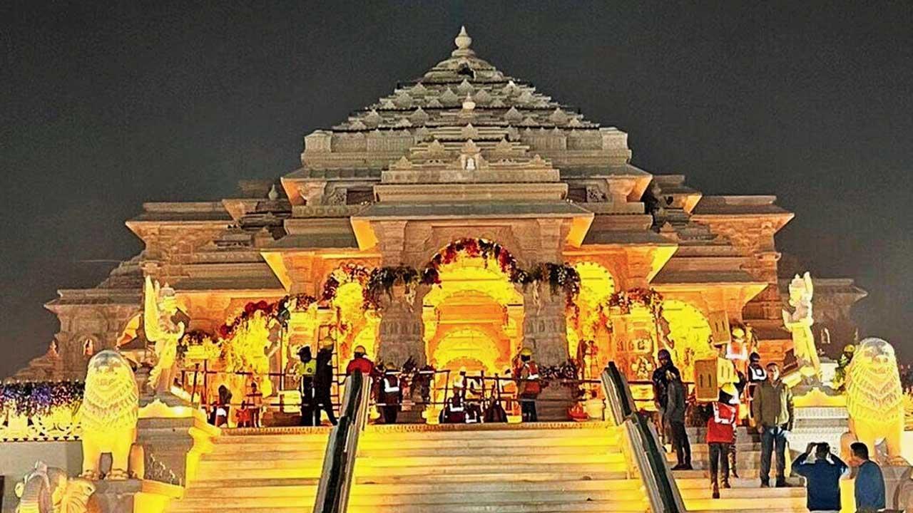 અયોધ્યા