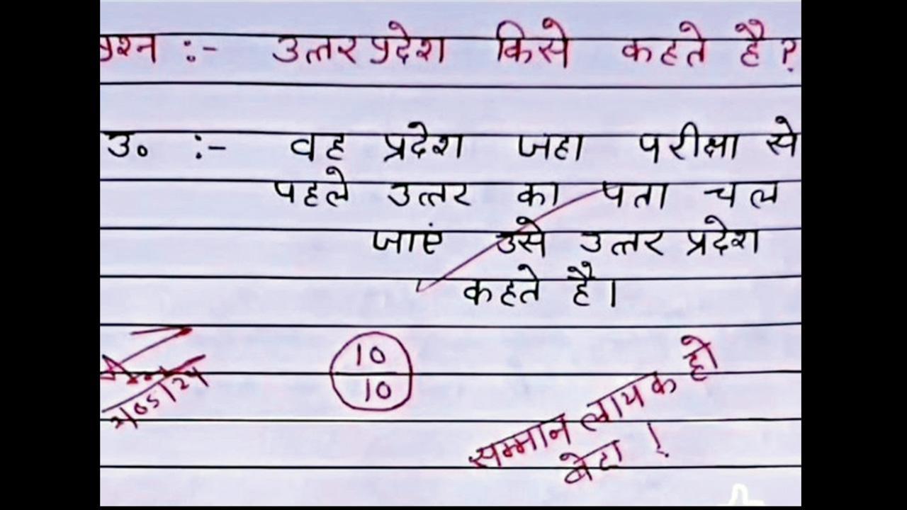 તસવીર સૌજન્ય : સોશ્યલ મીડિયા