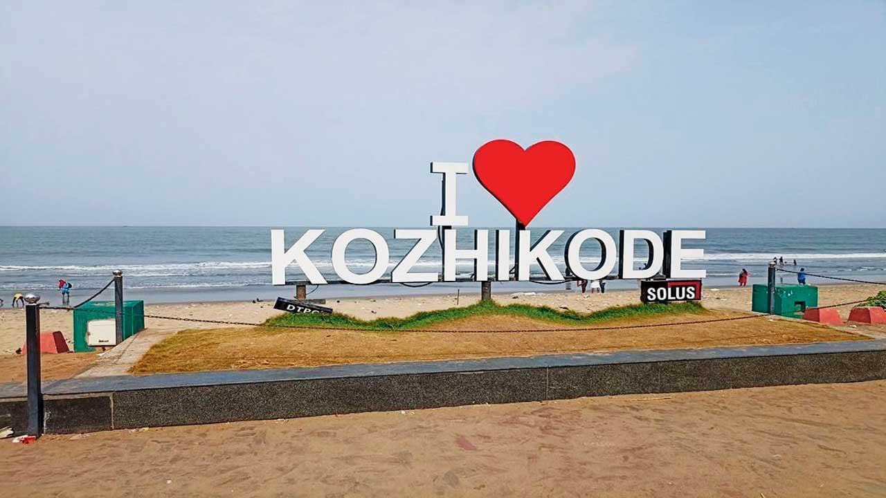 કોઝીકોડ