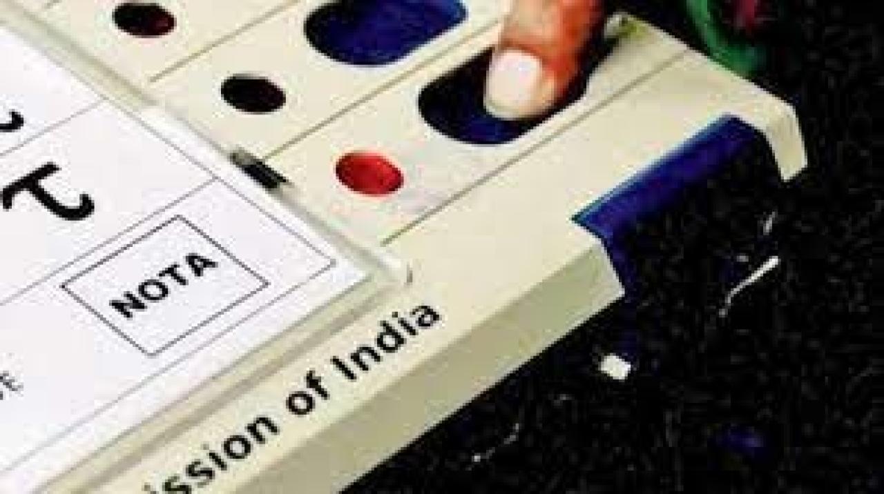 નોટા માટે વાપરવામાં આવેલી તસવીર