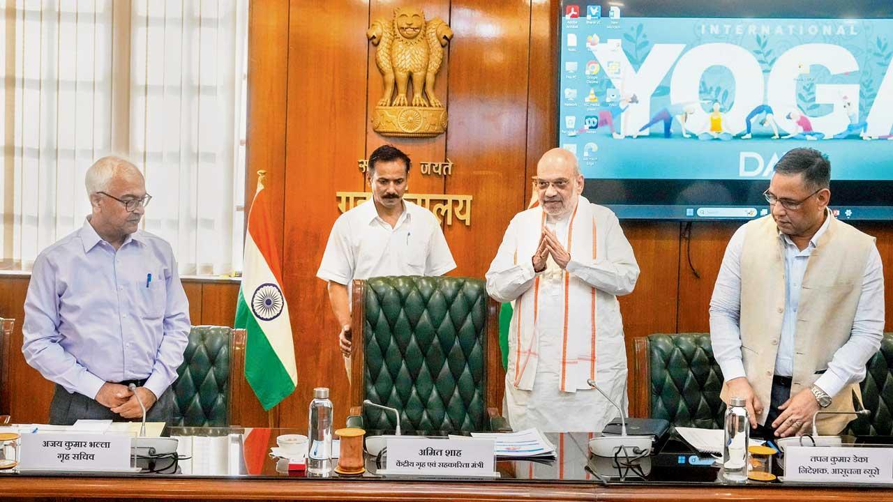 મિટિંગ