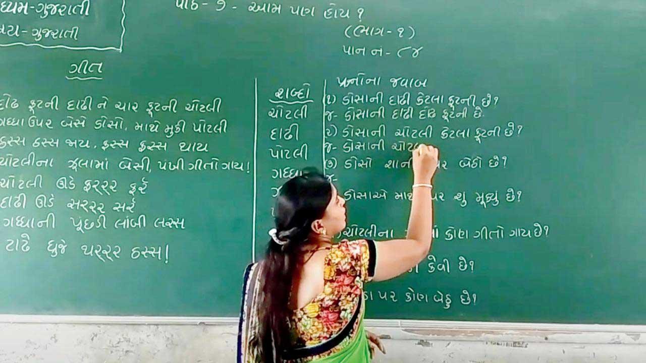 પ્રતીકાત્મક ફાઇલ તસવીર
