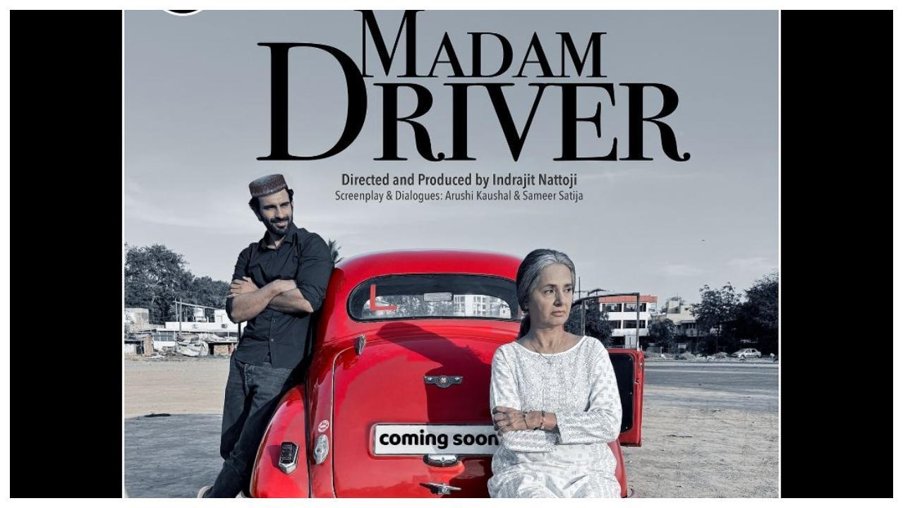 મેડમ ડ્રાઈવર (પોસ્ટર)
