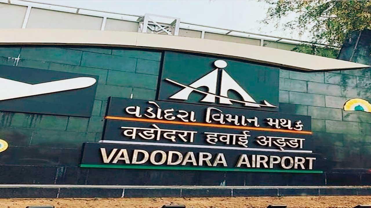 વડોદરા વિમાન મથક