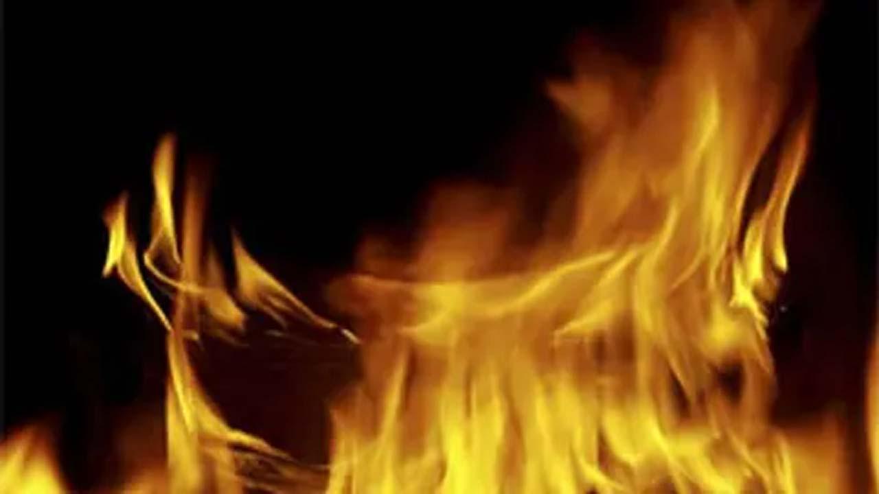 આગની પ્રતીકાત્મક તસવીર