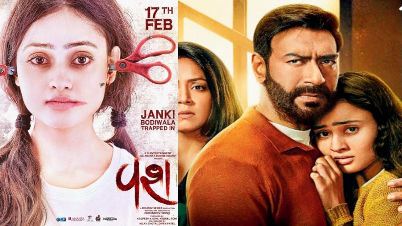 ફિલ્મના પોસ્ટર