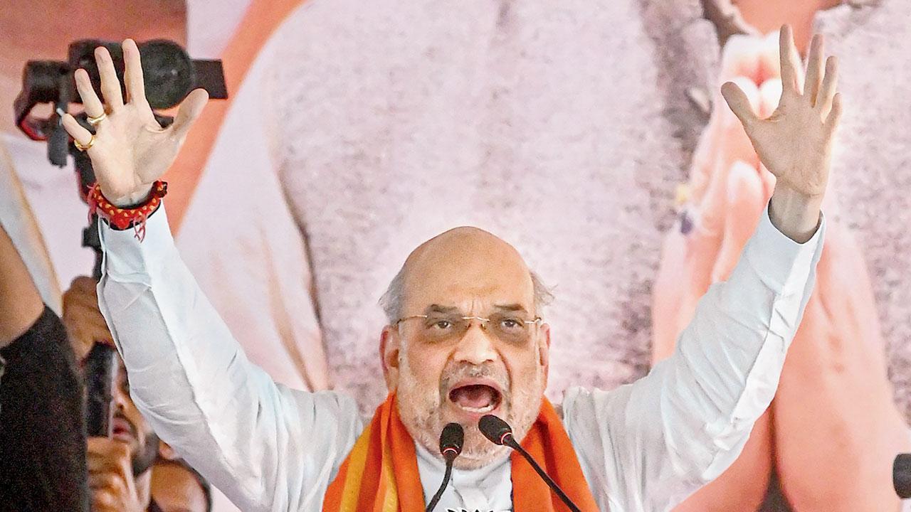 અમિત શાહ