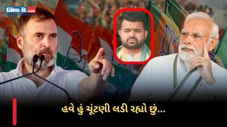 લોકસભા ચૂંટણી 2024: રાહુલ ગાંધીએ પોતાની ઉમેદવારી પર આપી પ્રતિક્રિયા