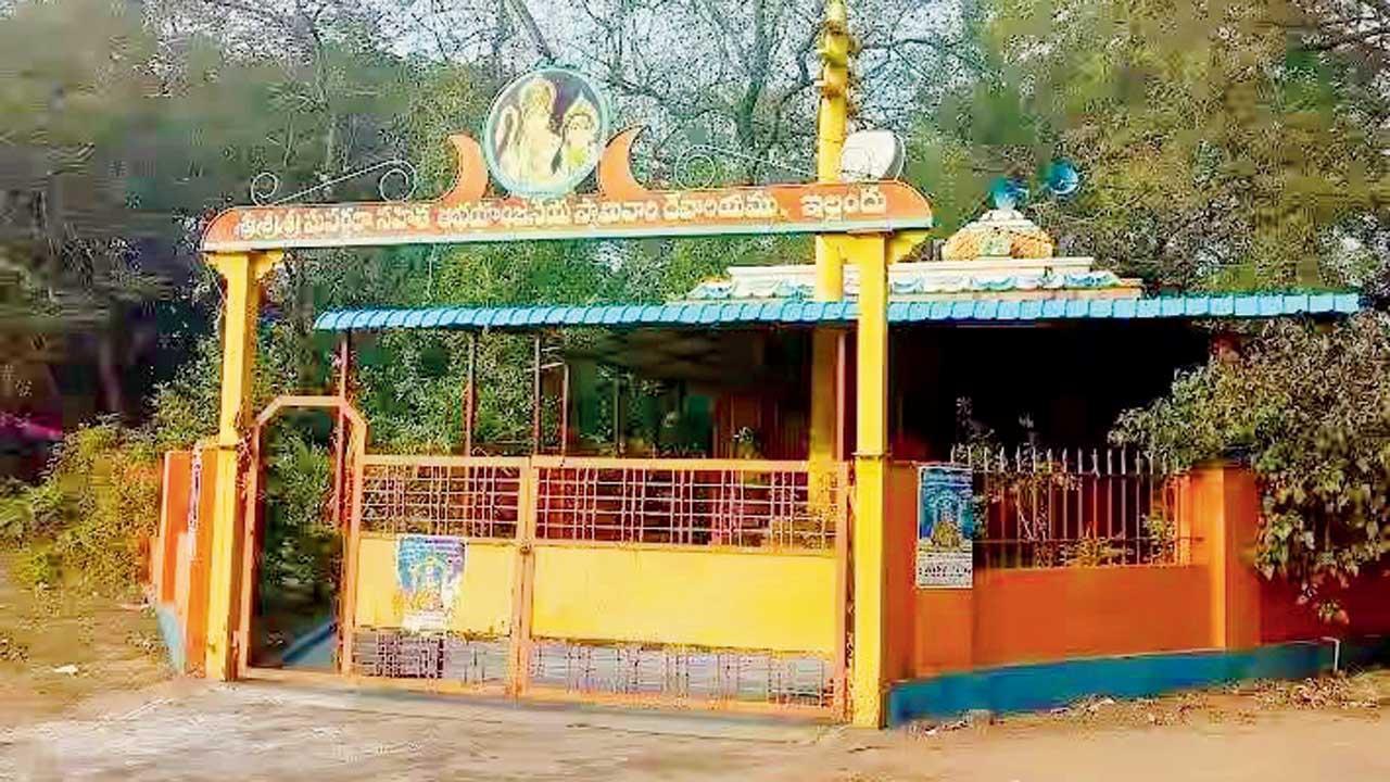 યેલ્લનાડુમાં અંજનીસુત