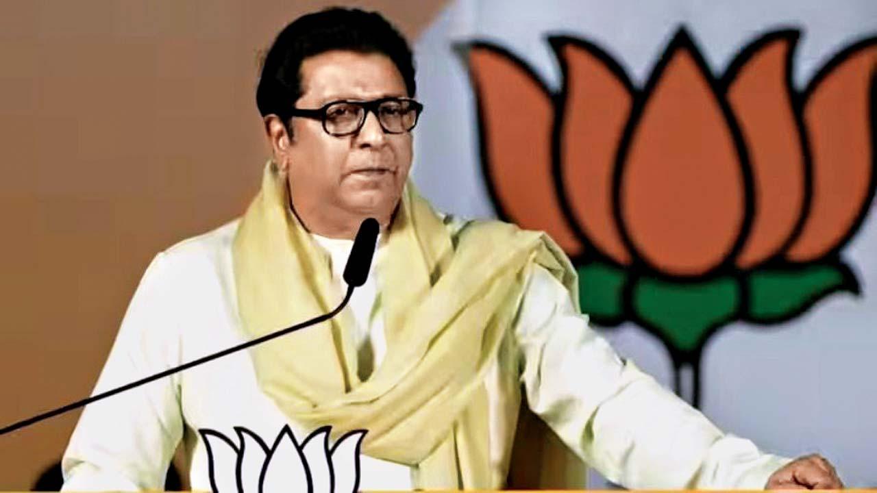 રાજ ઠાકરે