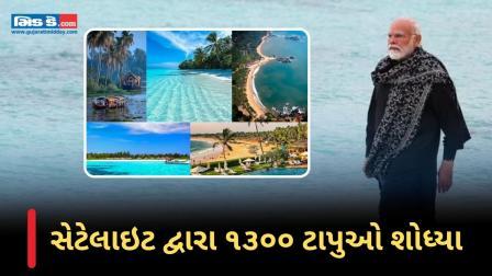 લોકસભા ચૂંટણી ૨૦૨૪ : વડાપ્રધાન મોદીએ આપ્યું ભારતને પર્યટન હબ બનાવવાનું વચન