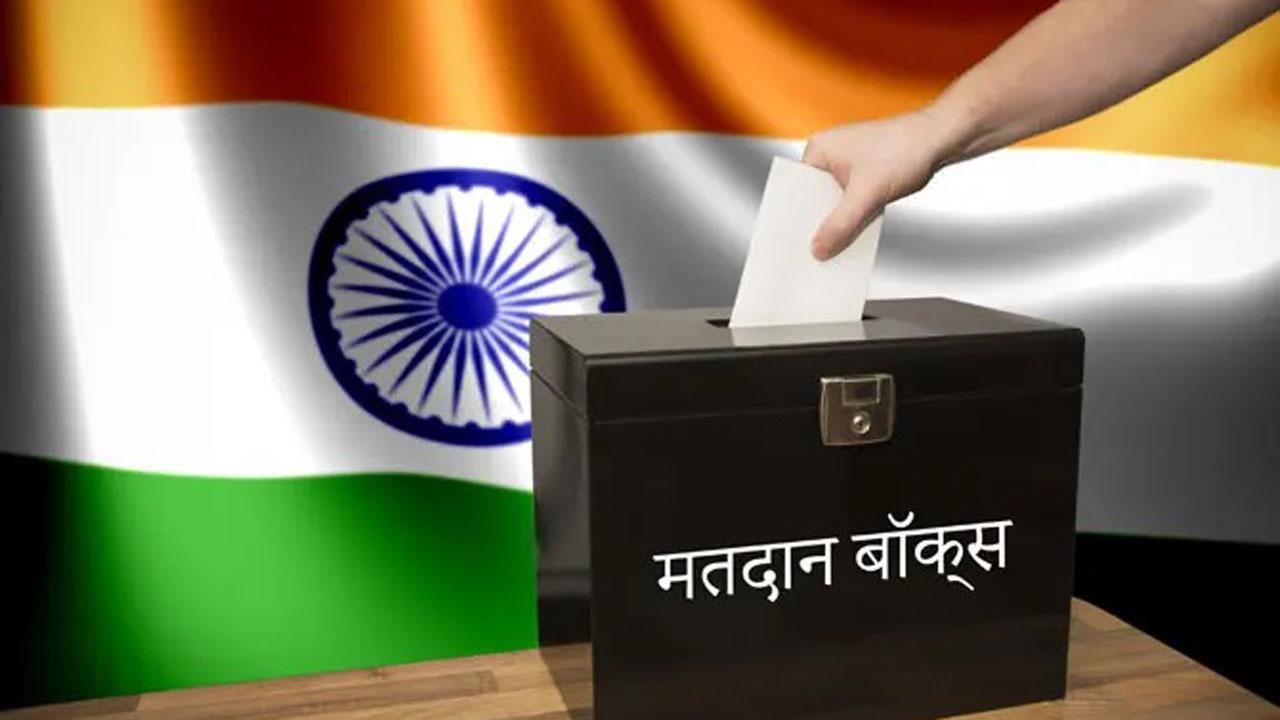 મતદાન માટે વાપરવામાં આવેલી પ્રતીકાત્મક તસવીર