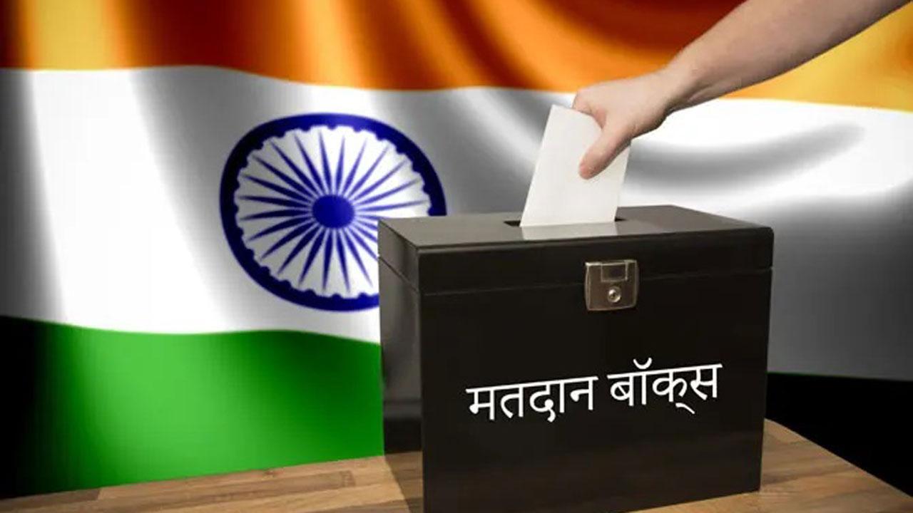 મતદાન માટે વાપરવામાં આવેલી પ્રતીકાત્મક તસવીર