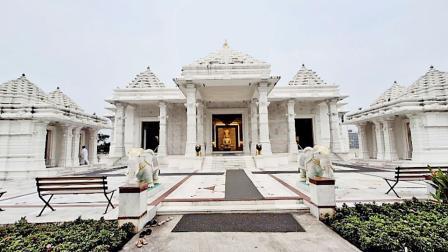ત્રિમંદિર