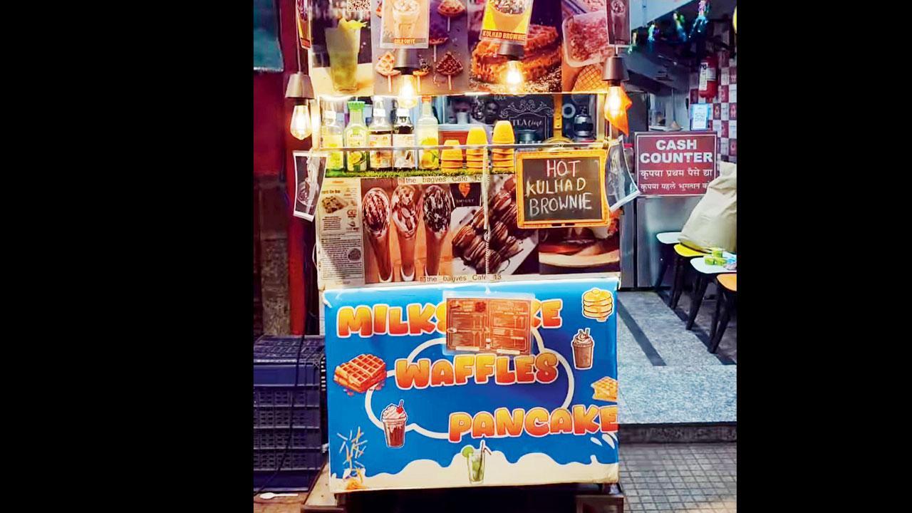 બાગવે કૅફે