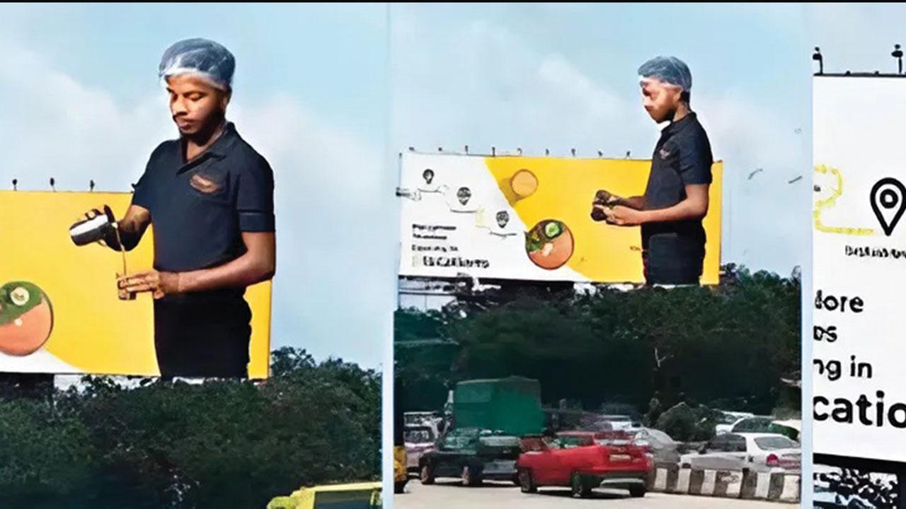 3D હૉર્ડિંગ