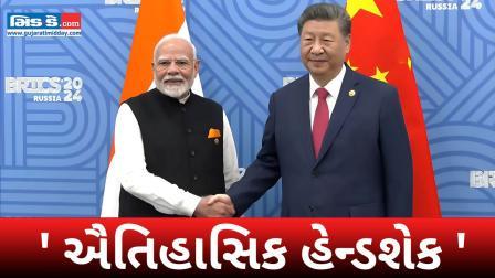 PM મોદીએ BRICS સમિટમાં ચીનના રાષ્ટ્રપતિ શી જિનપિંગ સાથે મુલાકાત કરી