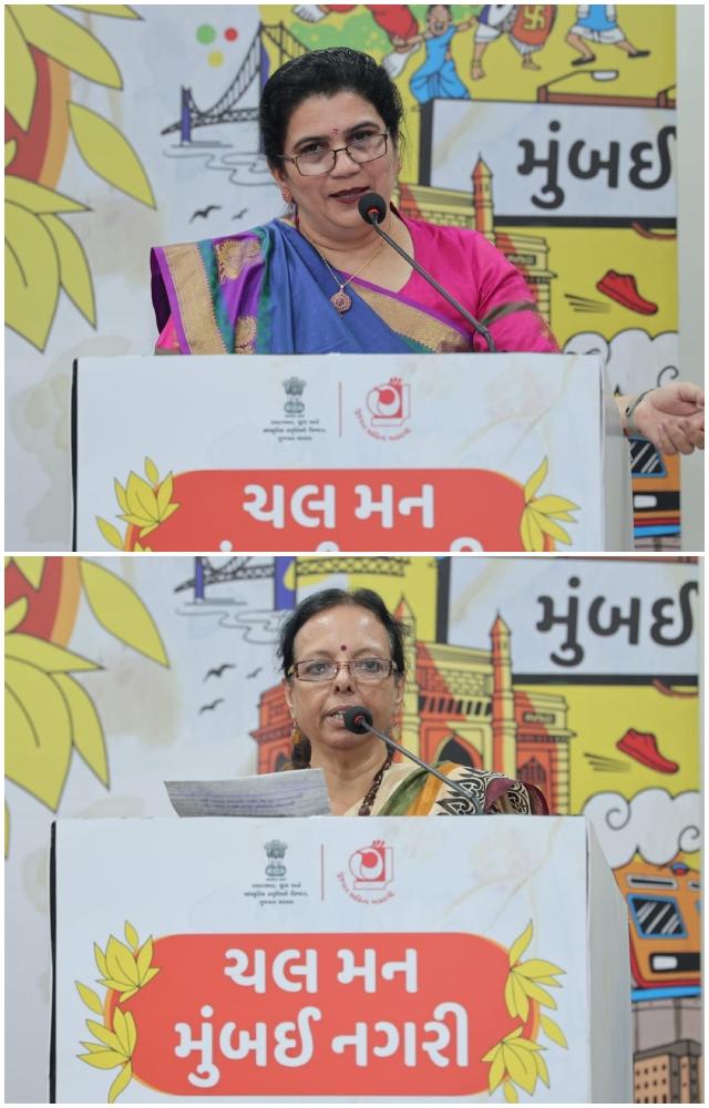 ડૉ.ભૂમા વશી તથા મીતા ગોર મેવાડાએ કાવ્ય પાઠ કર્યો હતો.