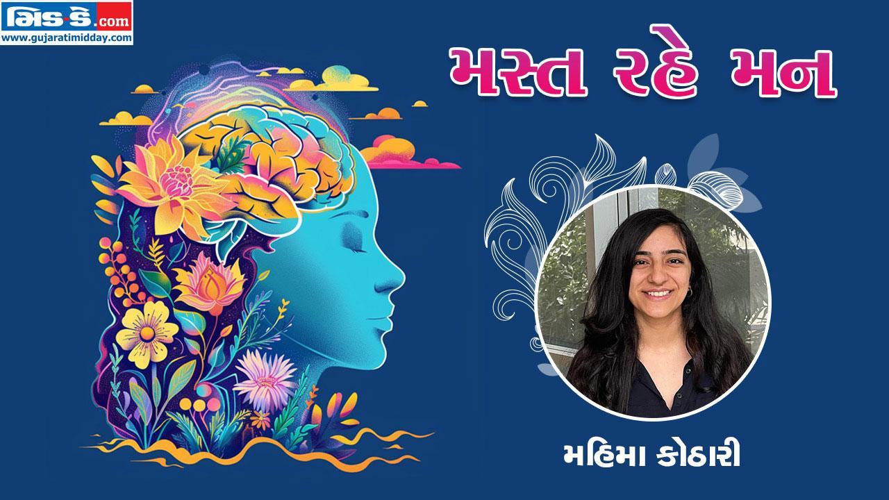 તસવીર ડિઝાઇન: કિશોર સોસા