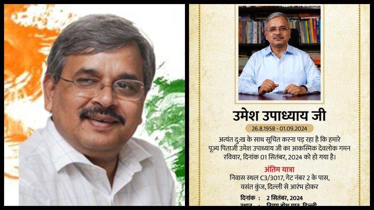 પીઢ પત્રકાર ઉમેશ ઉપાધ્યાયનું નિધન (તસવીર: સોશિયલ મીડિયા)