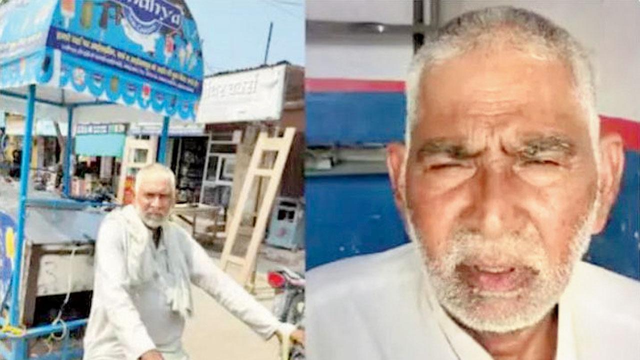 દિવાયા રામ