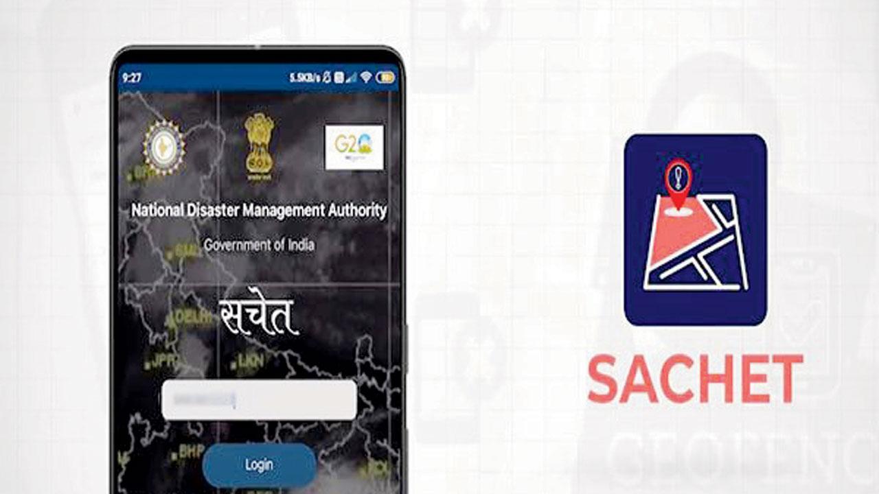 સેચેટ એપ્લિકેશન