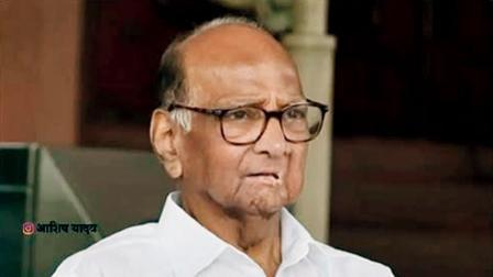 શરદ પવાર