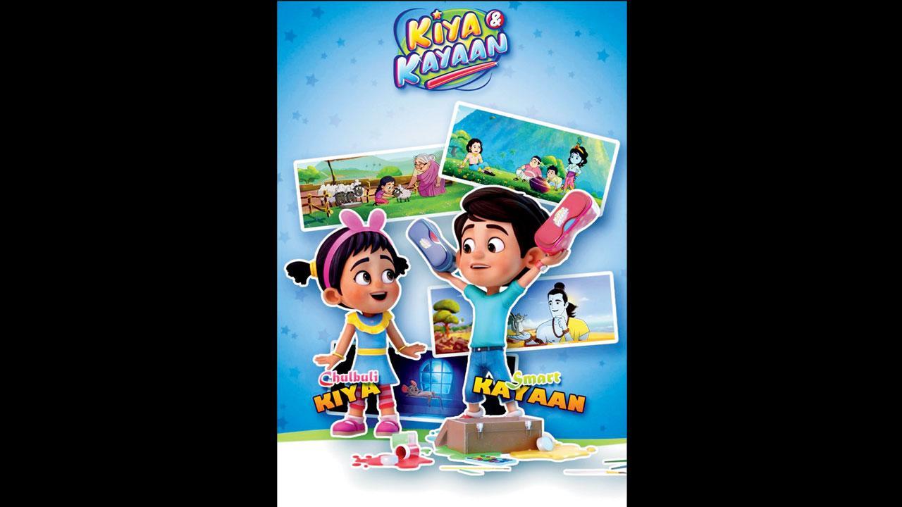 કિયા ઔર કાયાન