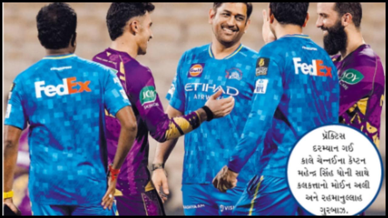 પ્રૅક્ટિસ દરમ્યાન ગઈ કાલે ચેન્નઈના કૅપ્ટન મહેન્દ્ર સિંહ ધોની સાથે કલકત્તાનો મોઈન અલી અને રહમાનુલ્લાહ ગુરબાઝ.
