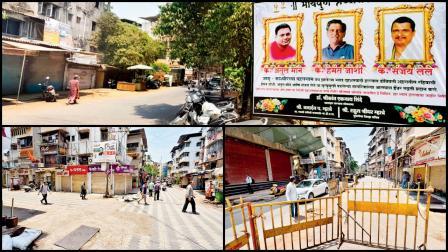 ડોમ્બિવલીના અનેક વિસ્તારોમાં ગઈ કાલે બંધ પાળવામાં આવ્યો હતો. 