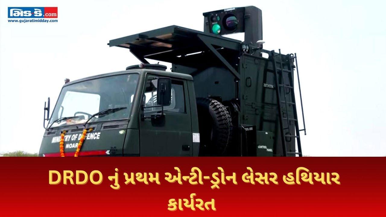 ભારતની સંરક્ષણ ટેકનોલોજીમાં એક ઐતિહાસિક છલાંગ!