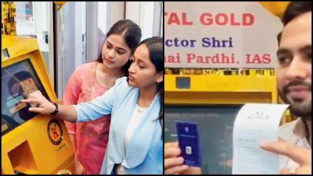 સુરતના આ ATMમાંથી ૨૪ કલાક સોના-ચાંદીના સિક્કા ખરીદી શકાશે