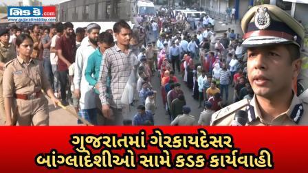 પહલગામ અટૅક પછી ગુજરાતે ગેરકાયદેસર બાંગ્લાદેશીઓ સામે કાર્યવાહી શરૂ કરી