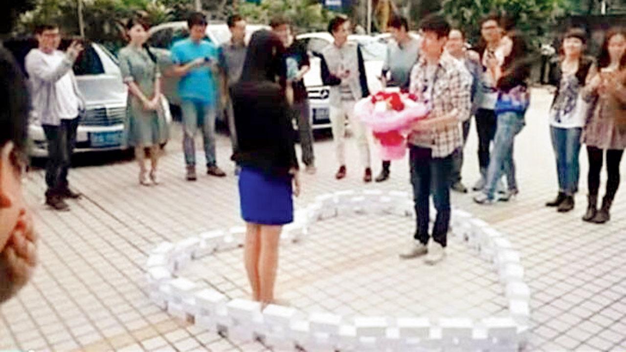 પ્રપોઝલ