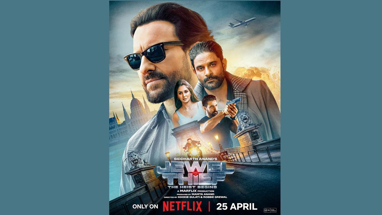 જ્વેલ થીફ