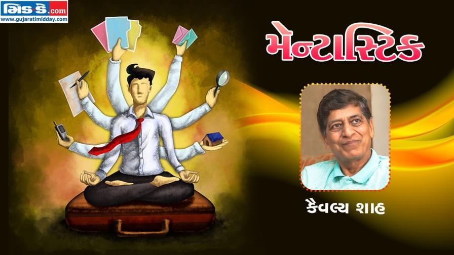 મૅન્ટાસ્ટિકના આજના એપિસોડમાં આપણે મળીશું કૈવલ્ય શાહને (તસવીર ડિઝાઇન: કિશોર સોસા)