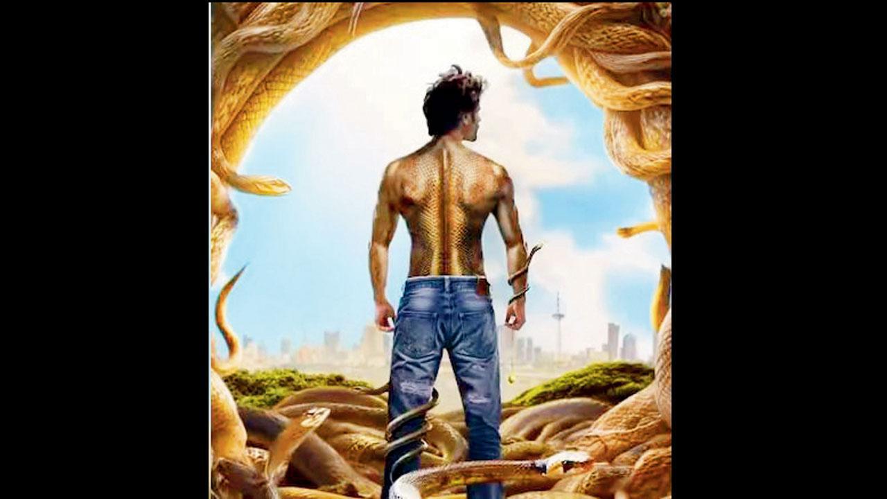  નાગઝિલાફર્સ્ટ લુક