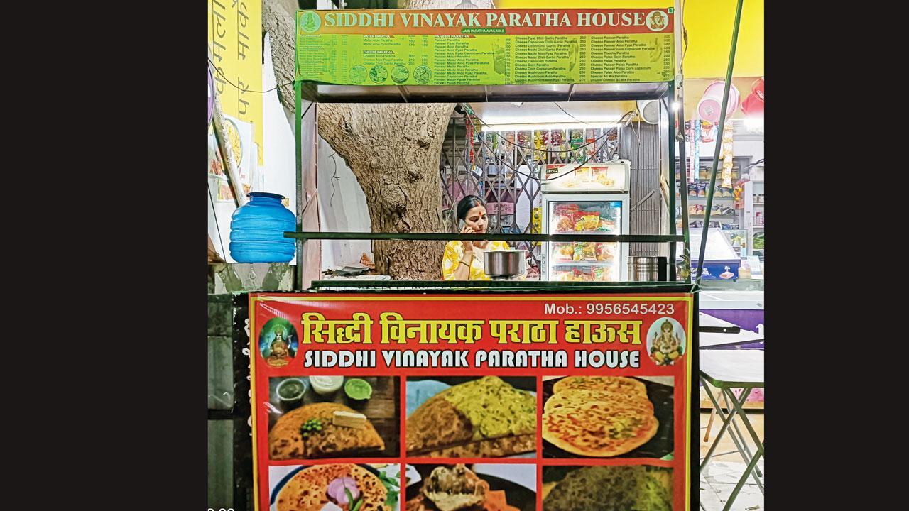 સિદ્ધિવિનાયક પરાઠા હાઉસ, લિબર્ટી ગાર્ડન રોડ 3 નજીક, મધર્સ બેકરીની સામે, મલાડ (વેસ્ટ)