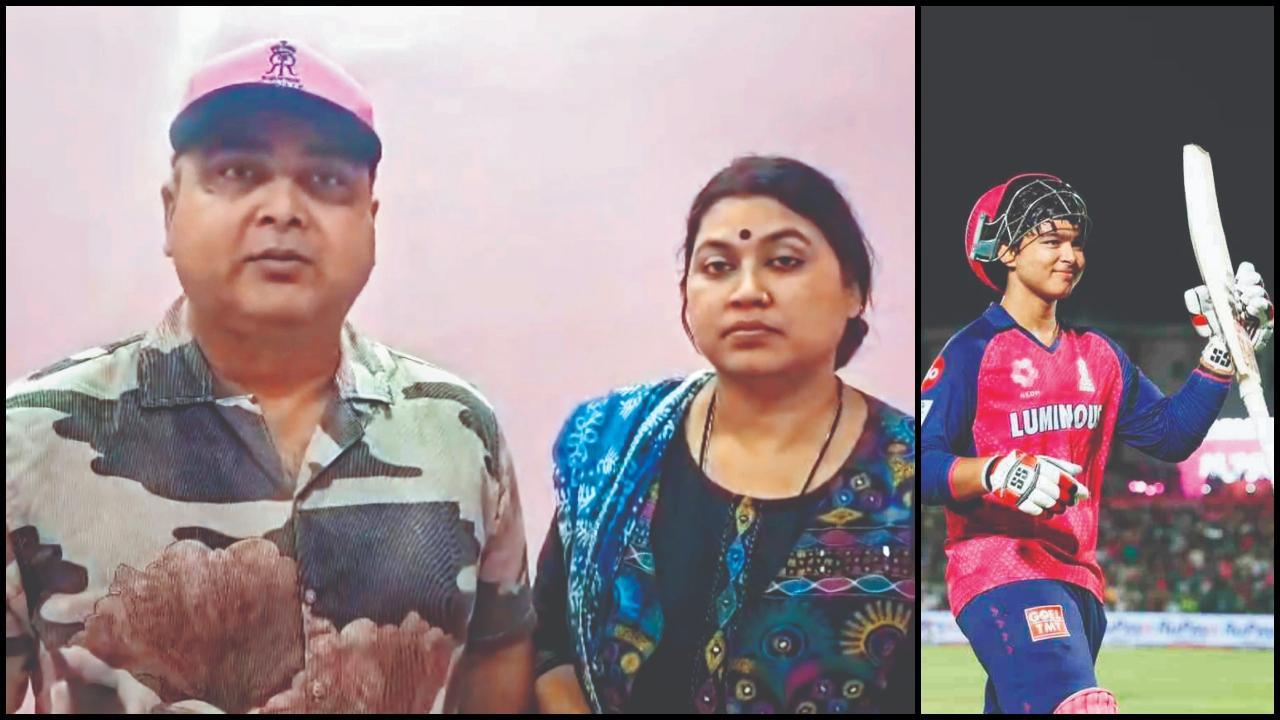 અમારી ભાવના સાથે રમત ન કરો