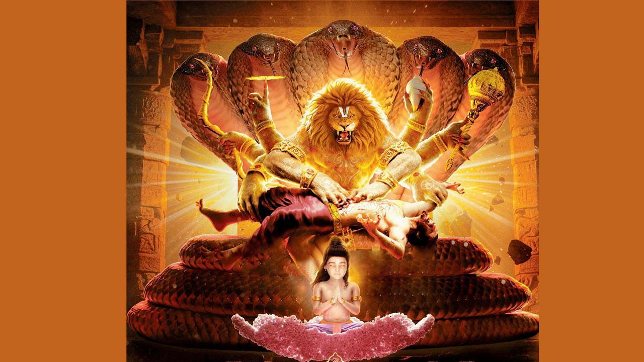 મહાવતાર નરસિંહા