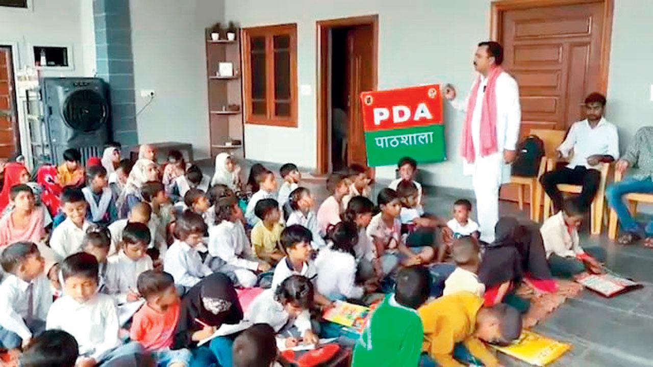 સહારનપુરની પાઠશાળા