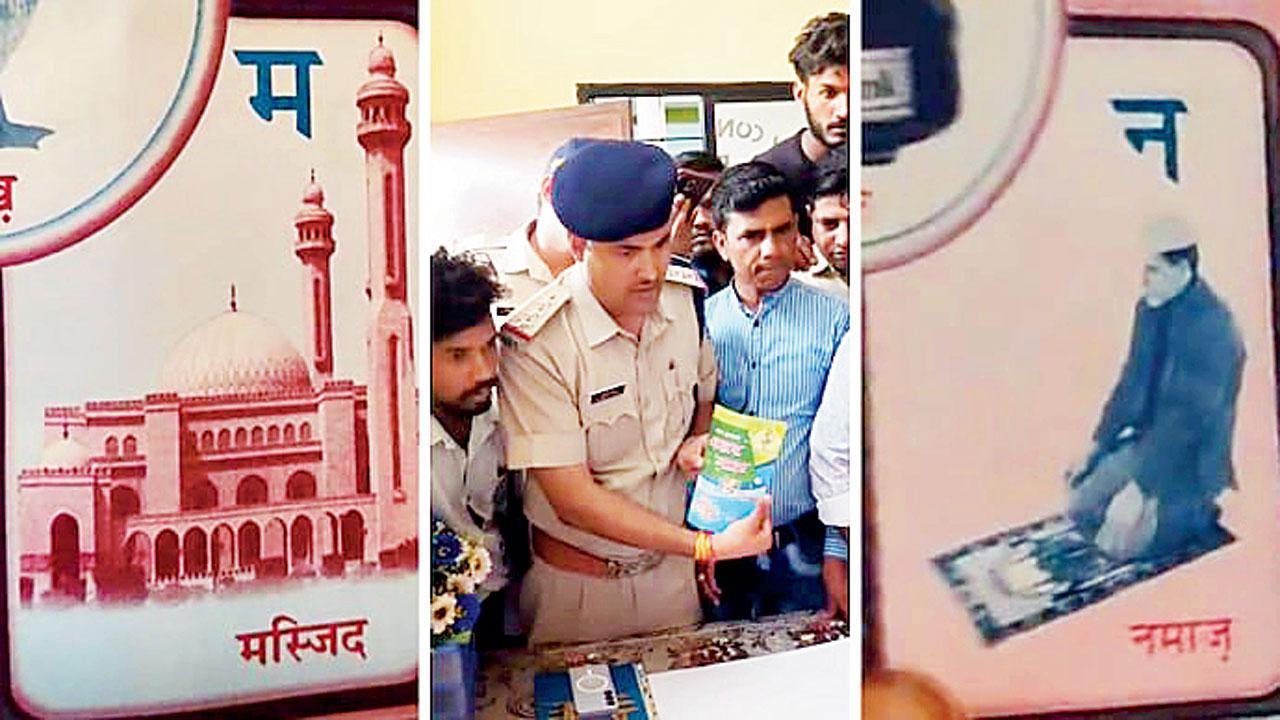 બાળકોના પાઠ્યપુસ્તકમાં ઇસ્લામિક પ્રતીકો જોઈને રોષે ભરાયેલા વાલીઓ પોલીસ સાથે સ્કૂલમાં ધસી આવ્યા હતા.