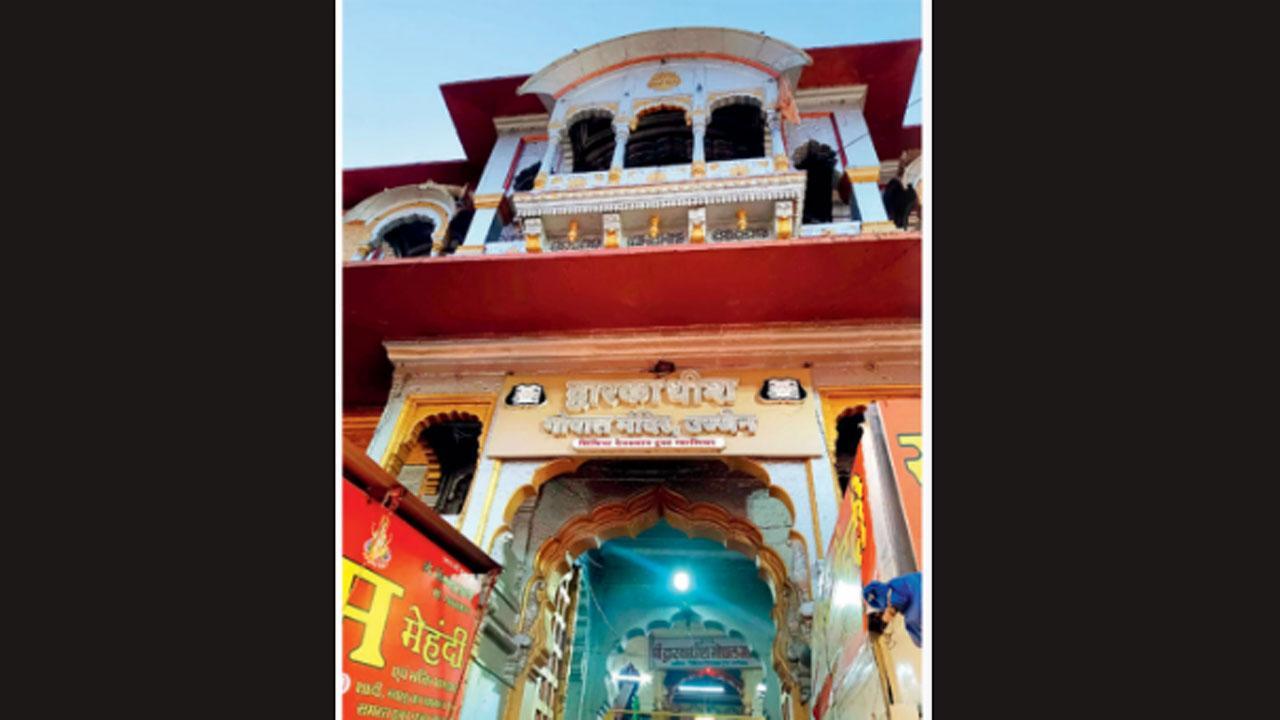 શ્રી દ્વારકાધીશ ગોપાલ મંદિર