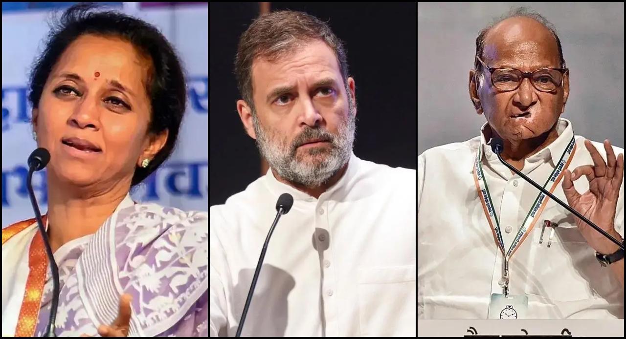 સુપ્રિયા સુલે, રાહુલ ગાંધી અને શરદ પવાર ફાઇલ તસવીર (સૌજન્ય: મિડ-ડે)