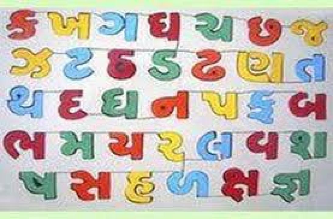 પ્રતીકાત્મક તસવીર